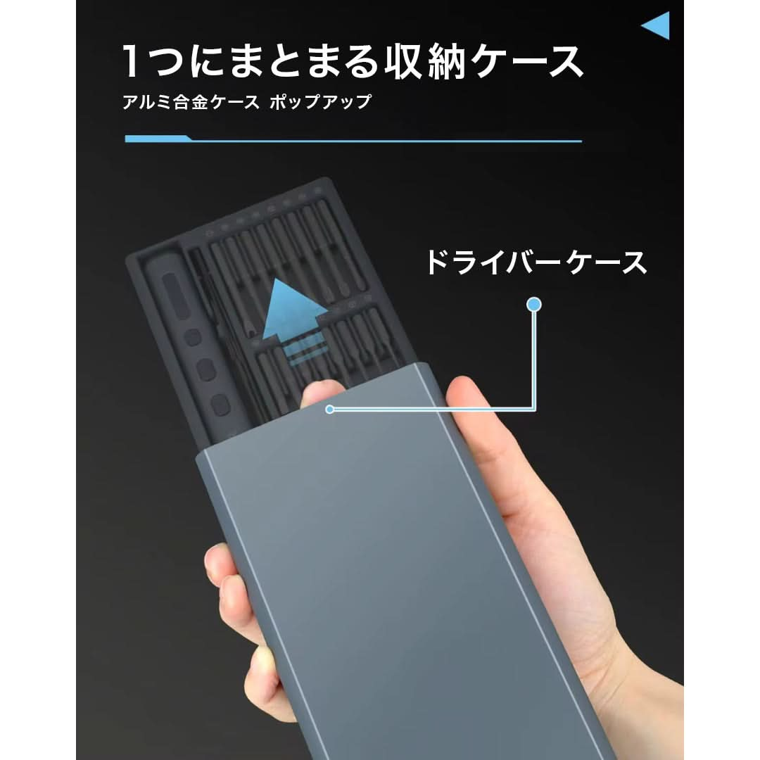 68点セット電動ドライバー - 家電修理からDIYまでこれ1つでOK - ぬくもり雑貨屋